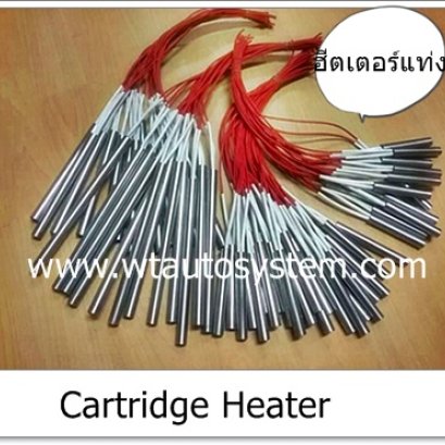 ฮีตเตอร์แท่ง